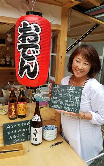 Itokawa Guest House Yatai Event